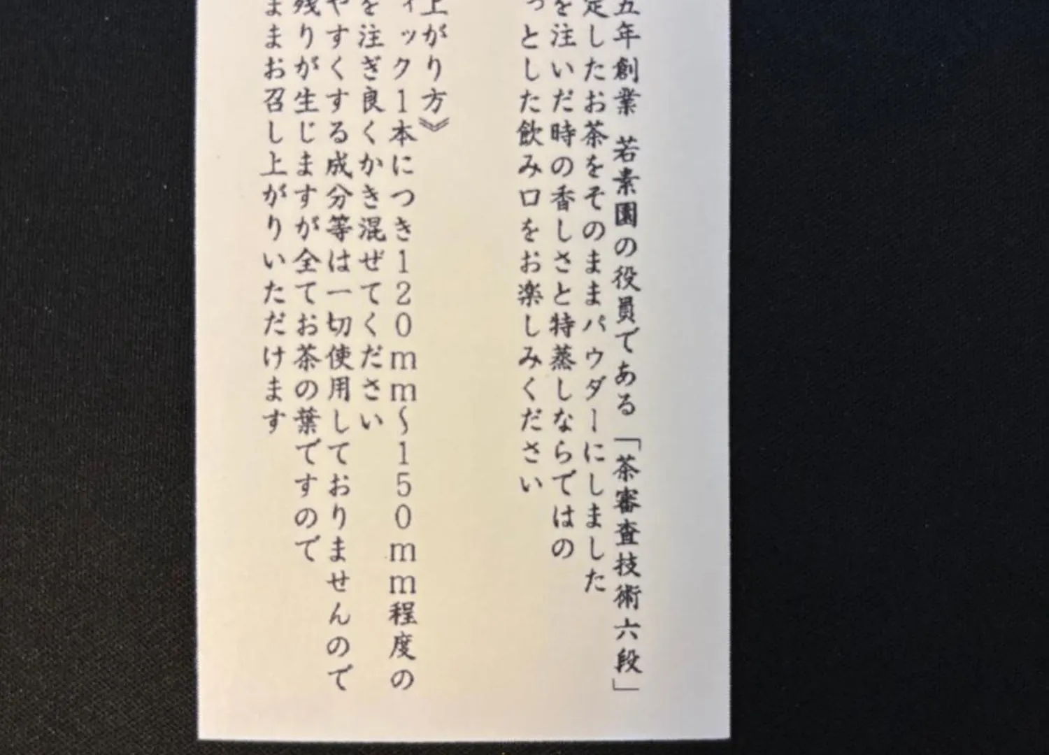 הוילה טוקיו Lido North Shinagawa 0*,  יפן