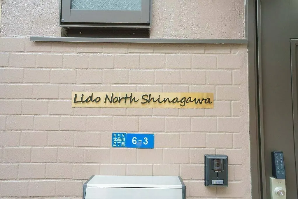 Holiday home Lido North Shinagawa Villa Tokyo Japan